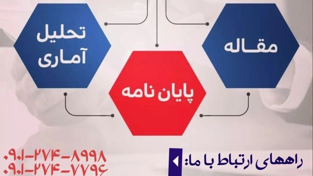 دلتا پژوه، موسسه علمی پژوهشی برای دانشجویان کل کشور
