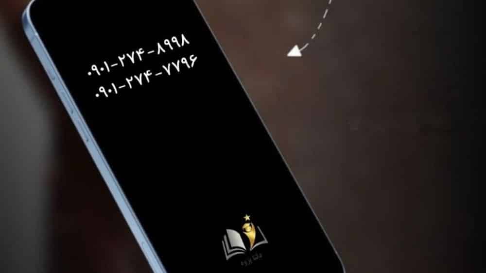 نگارش مقاله توسط مجموعه دلتا پژوه