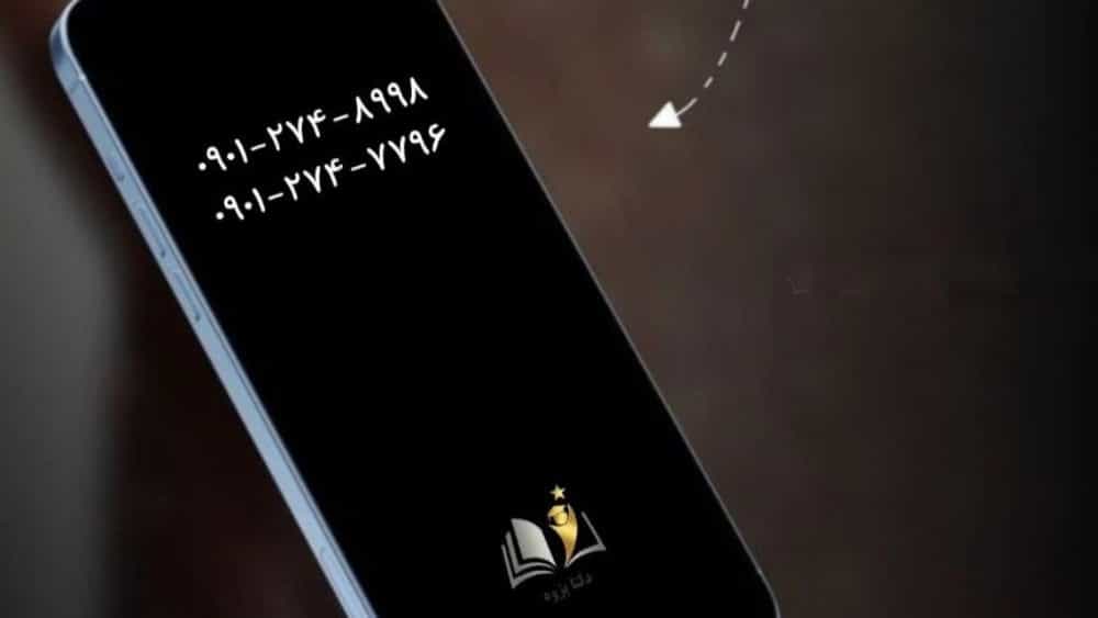نگارش مقاله توسط مجموعه دلتا پژوه