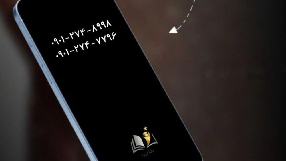 نگارش مقاله توسط مجموعه دلتا پژوه نگارش مقاله توسط مجموعه دلتا پژوه